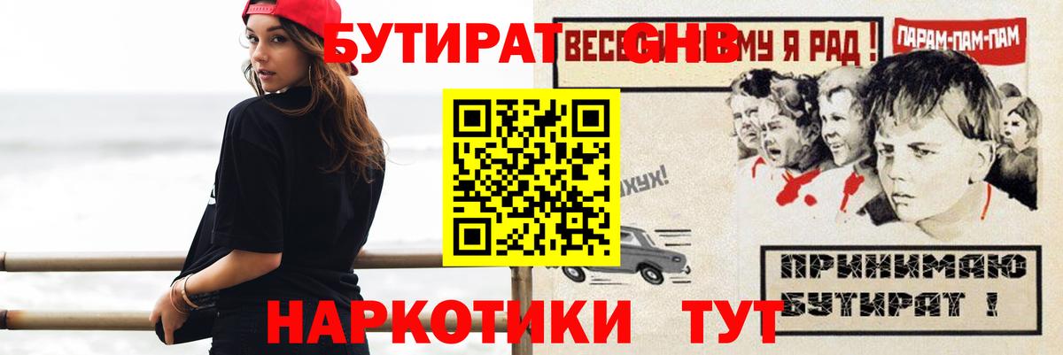 КЕТАМИН Малоярославец