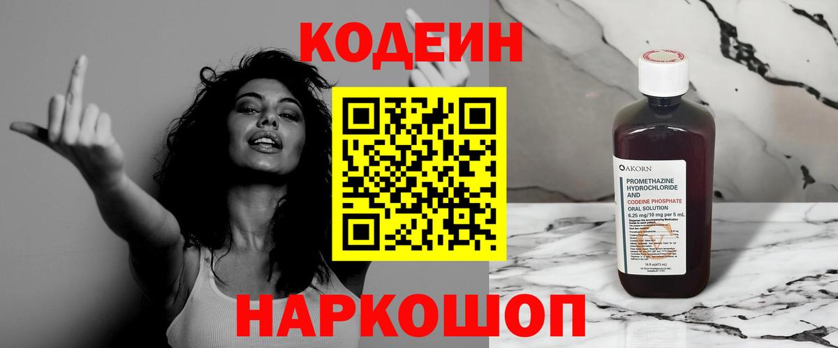Малоярославец  ГАШ  Каннабис  НБОМе  Вход с VPN  Кокаин  Меф МЯУ МЯУ  