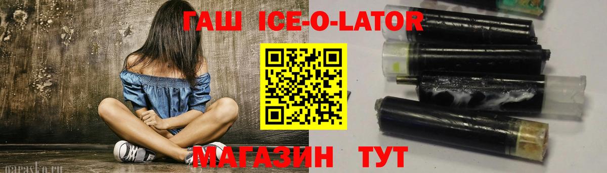 ГАШ Изолятор Малоярославец