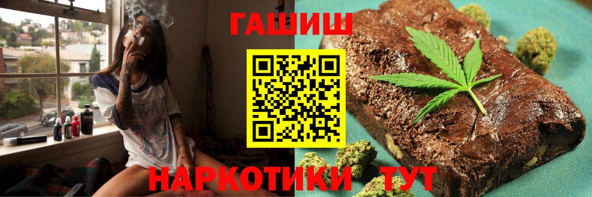 Малоярославец  Гашиш хэш  Гашиш AMNESIA HAZE  Вход с VPN 
