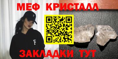 ГАЛЛЮЦИНОГЕННЫЕ ГРИБЫ Жуковский