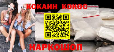 кокаин колумбия Заволжье