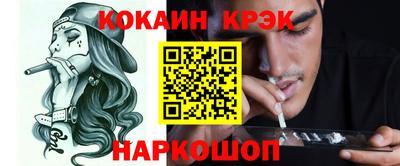 кокаин колумбия Заволжье