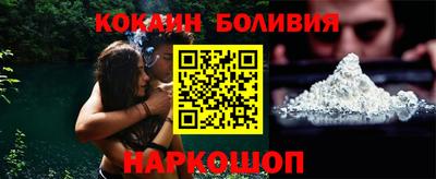 шишки Заводоуковск