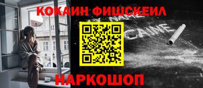 шишки Заводоуковск