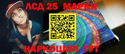 ГАЛЛЮЦИНОГЕННЫЕ ГРИБЫ Жуковский