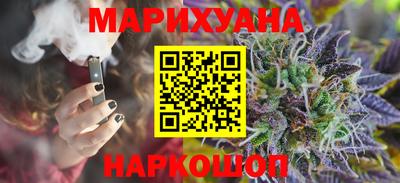 шишки Заводоуковск