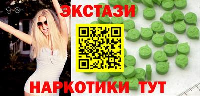 ГАЛЛЮЦИНОГЕННЫЕ ГРИБЫ Жуковский