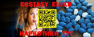 шишки Заводоуковск