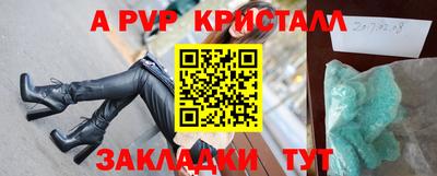 ГАЛЛЮЦИНОГЕННЫЕ ГРИБЫ Жуковский