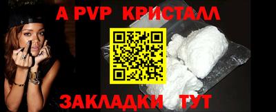 шишки Заводоуковск