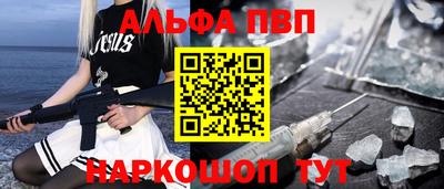 шишки Заводоуковск