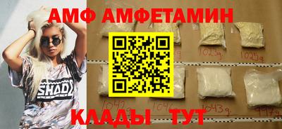 шишки Заводоуковск