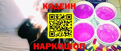 ГАЛЛЮЦИНОГЕННЫЕ ГРИБЫ Жуковский