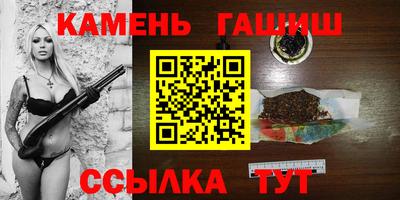 шишки Заводоуковск
