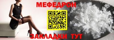 ГАЛЛЮЦИНОГЕННЫЕ ГРИБЫ Жуковский