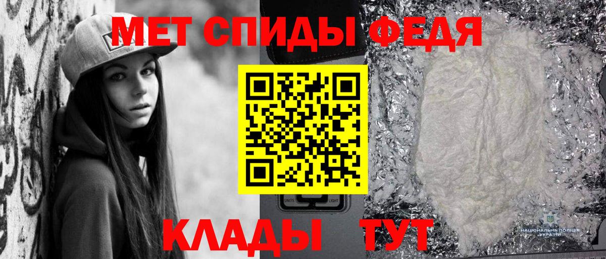 Первитин Methamphetamine Малоярославец