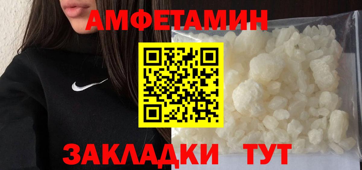 Метамфетамин винт  Метамфетамин  Малоярославец  Вход с VPN 