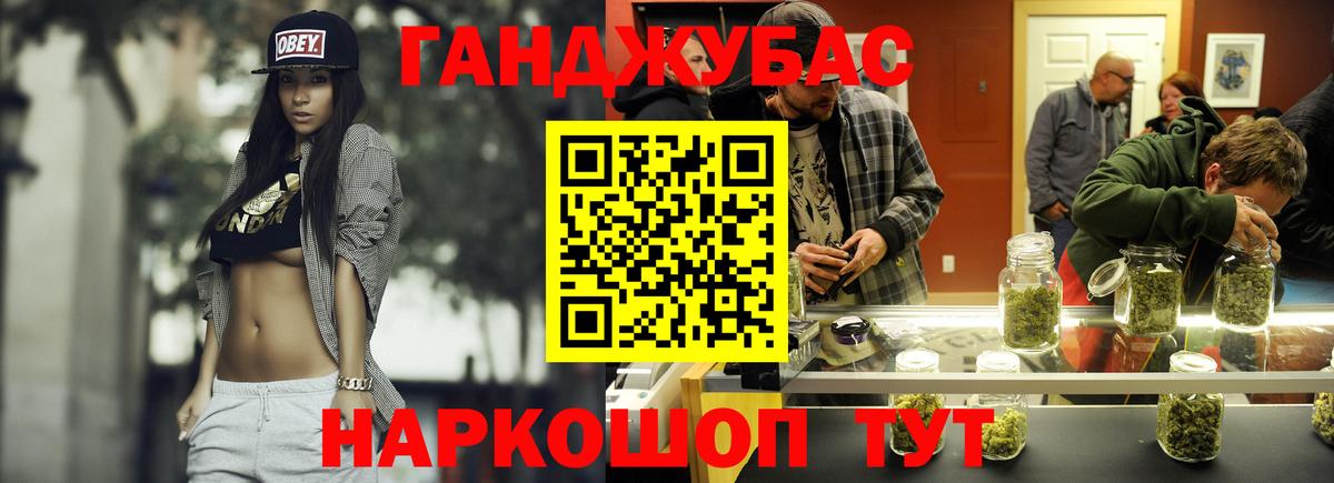 Малоярославец  МАРИХУАНА OG Kush  Канабис ГИДРОПОН  Вход с VPN  МАРИХУАНА Bruce Banner 